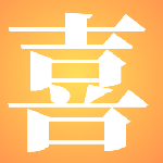 小喜E-1C的头像