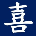小喜G-4C的头像