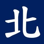 小北B-10B的头像