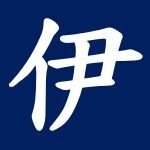 小伊B-10E的头像