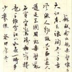 清風明月的头像