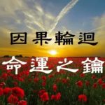 传统文化的头像