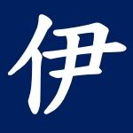 小伊B-0E的头像