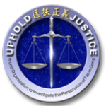 活摘器官真相群的群组图标