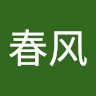 mucunfeng的头像